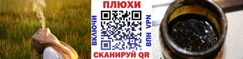 Где купить Бронницы КОКАИН  АМФЕТАМИН  A-PVP  Псилоцибиновые грибы  Мефедрон  Бошки Шишки 