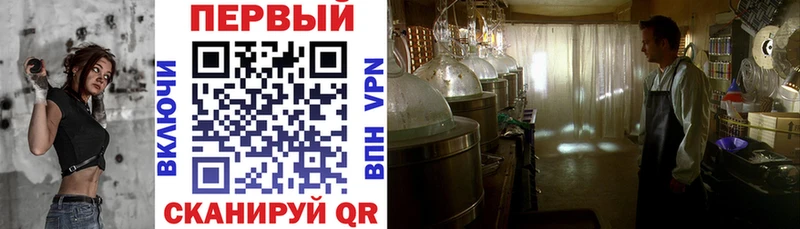 Amphetamine Premium закладка Бронницы
