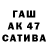 ГАШ Premium Player CS:GO