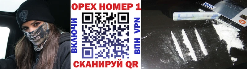 OMG как войти  Бронницы  КОКАИН 99%  купить закладку 