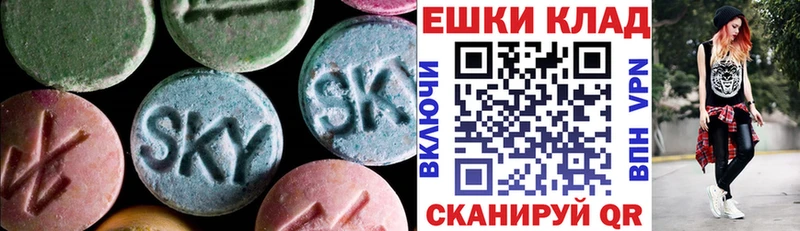сколько стоит  Бронницы  площадка Telegram  ЭКСТАЗИ mix 