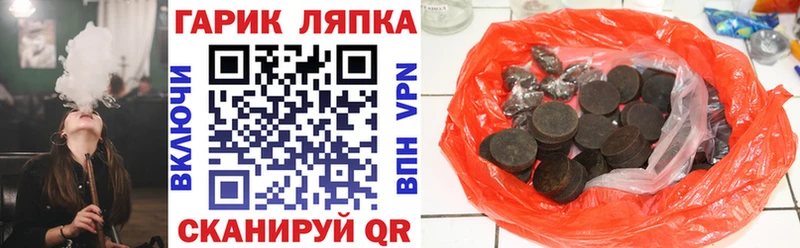 ГАШ индика сатива  площадка официальный сайт  Бронницы 