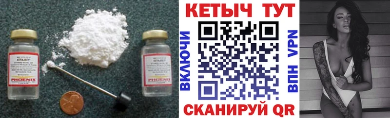 цены наркотик  MEGA как войти  Кетамин ketamine  Бронницы 