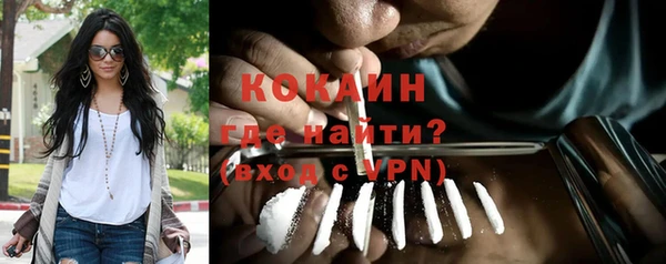 COCAINE Алзамай
