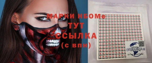 прущие крисы Алексеевка