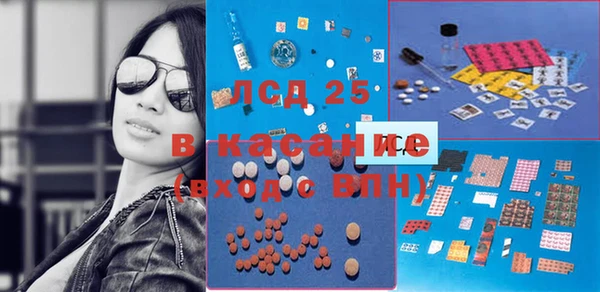 прущие крисы Алексеевка