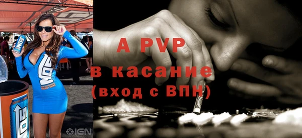прущие крисы Алексеевка