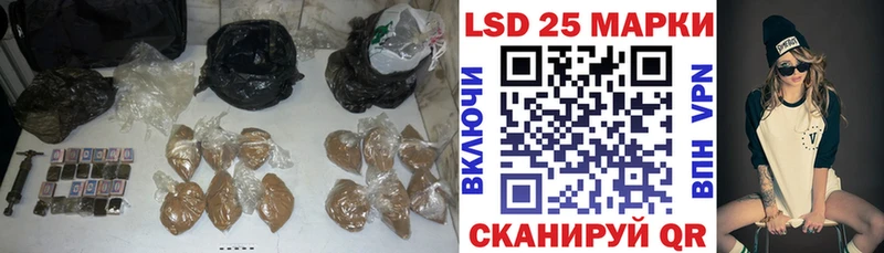 Лсд 25 экстази кислота  Бронницы 