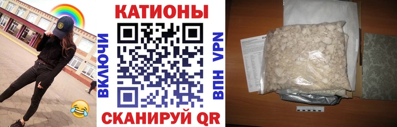 МЯУ-МЯУ mephedrone  Бронницы 