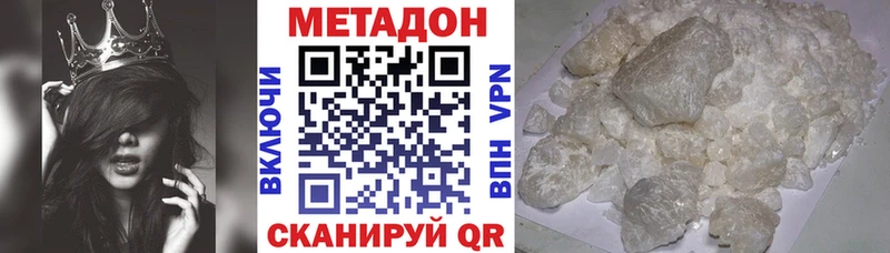 omg tor  Бронницы  Метадон кристалл  купить наркотик 