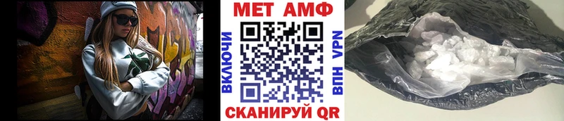 закладка  Бронницы  МЕТАМФЕТАМИН Декстрометамфетамин 99.9% 