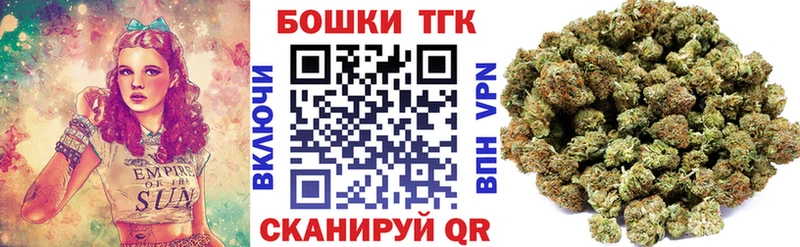 Бошки Шишки Ganja Бронницы